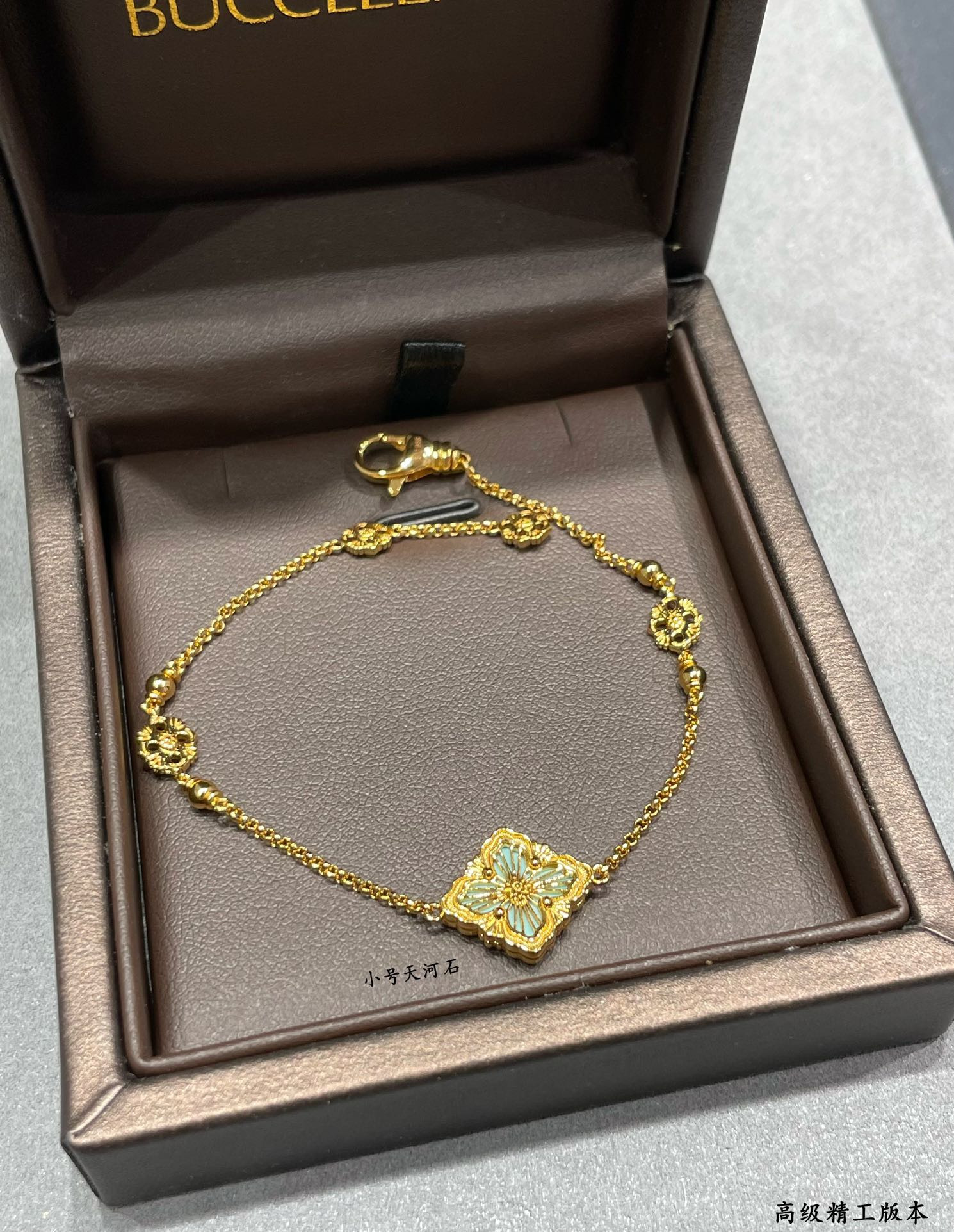 Buccellati Small Amazonite Opéra Series Bracelet