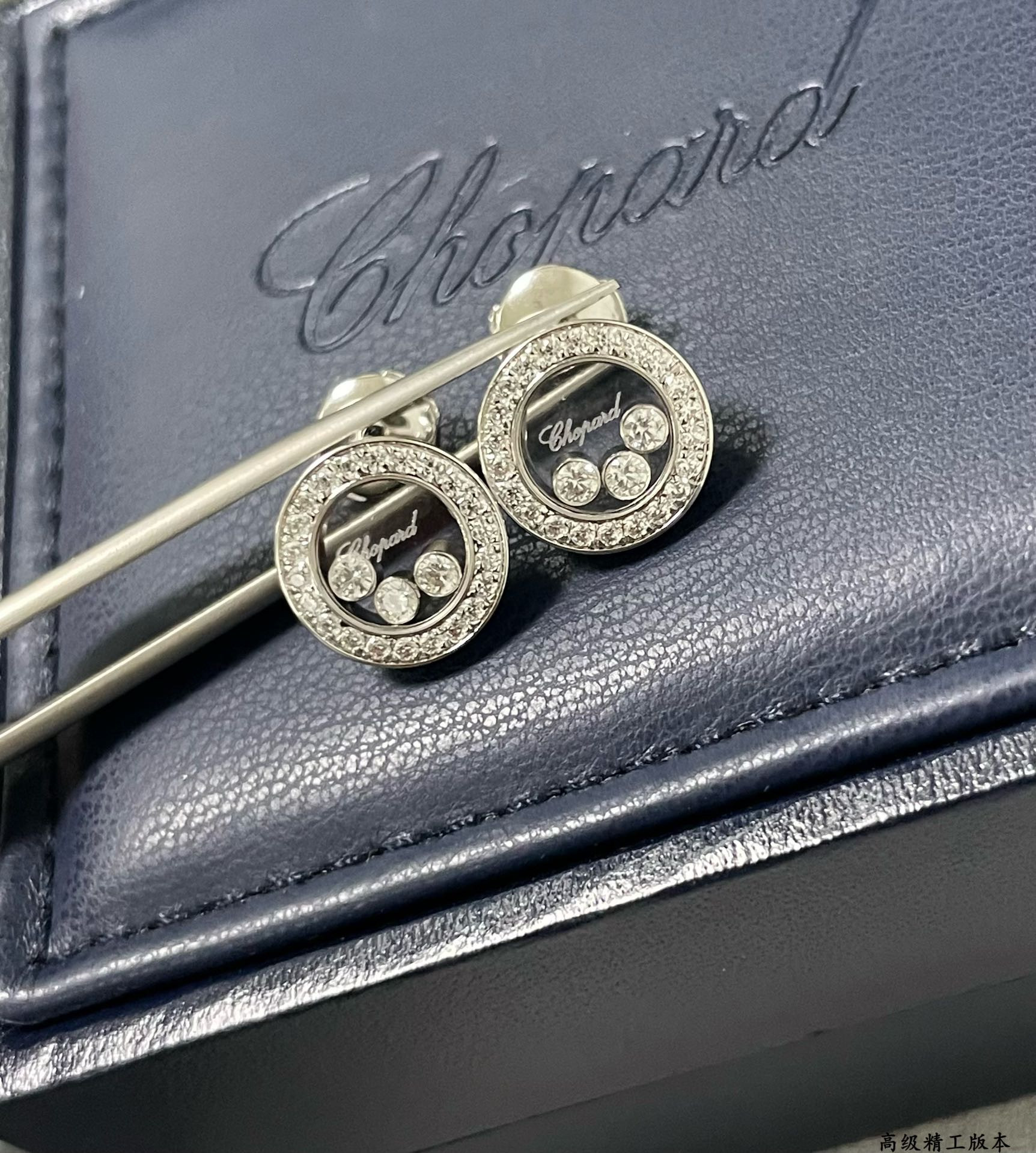 Chopard Round Diamond Earrings