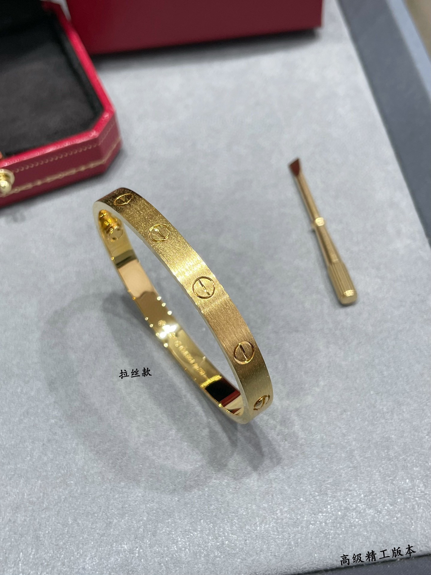 Ca*t*er Wide LOVE brushed Bracelet