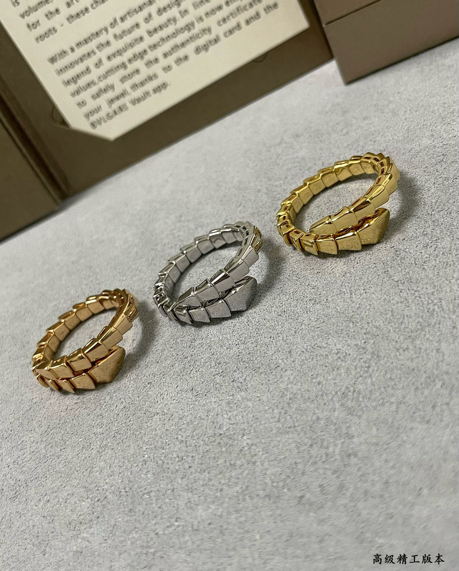 B*l*ai Ring