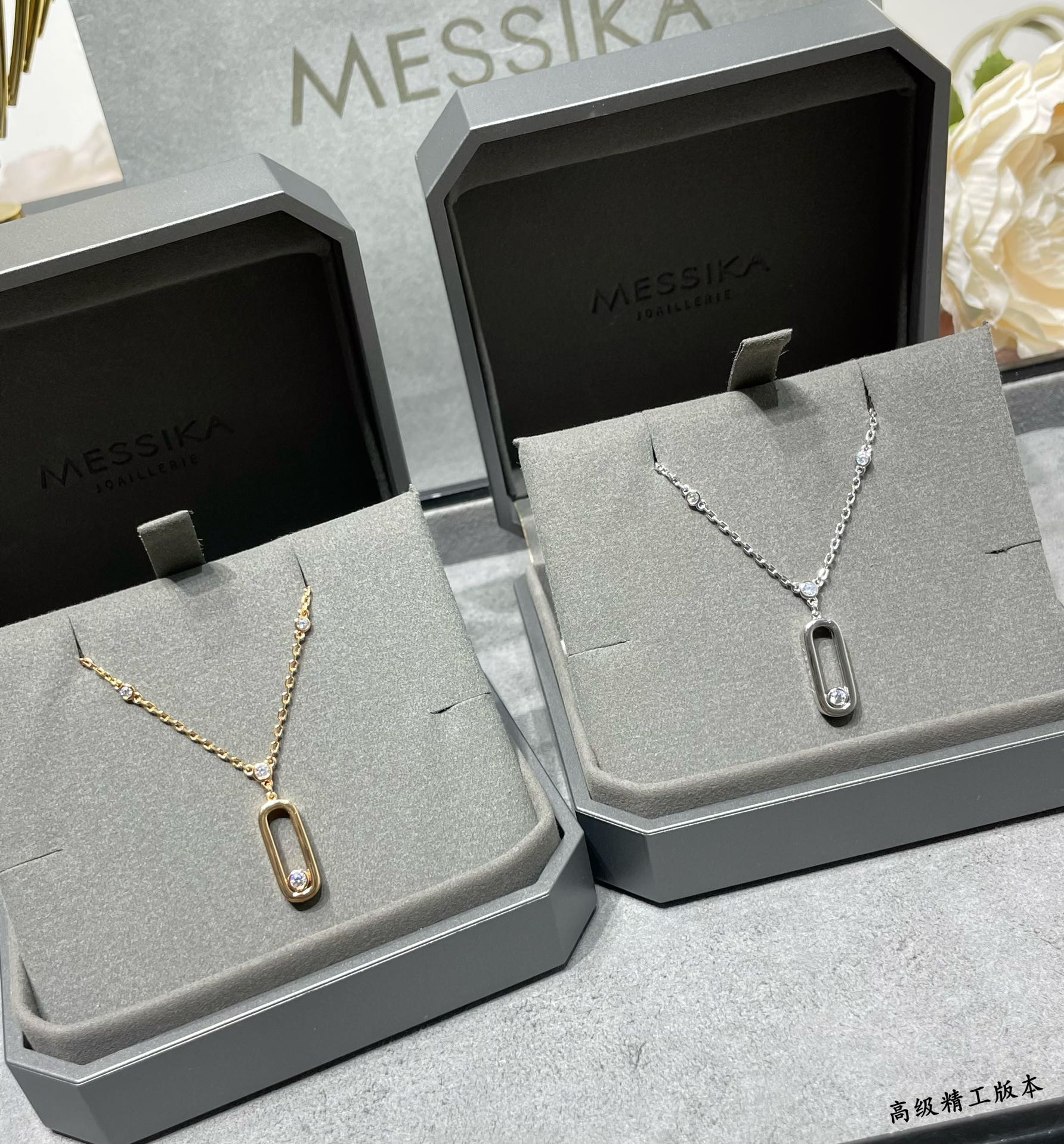 Messika Polished Single Diamond Moving Necklace