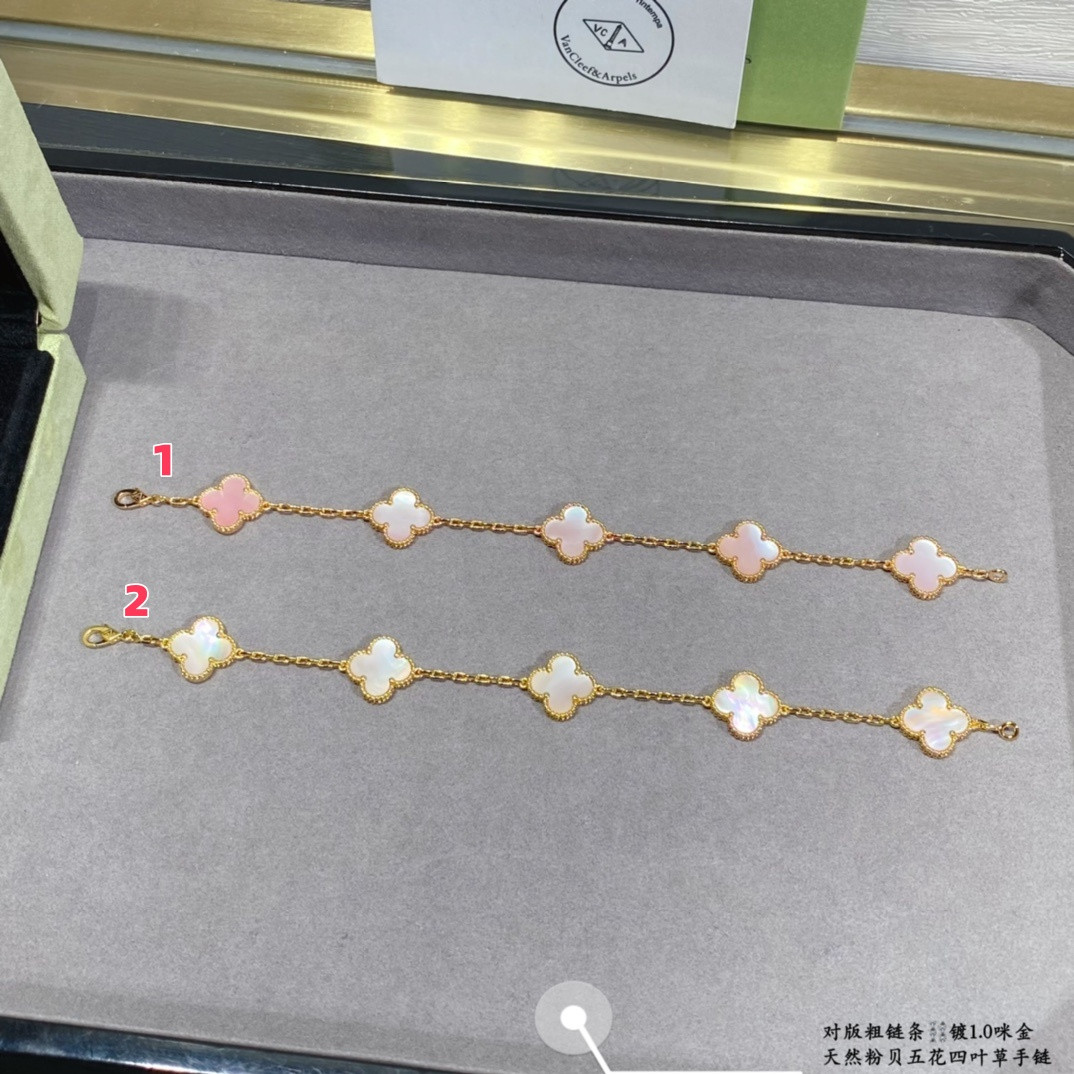 V*N CL*F & Arpels natural pink shell five-flower four-leaf clover bracelet