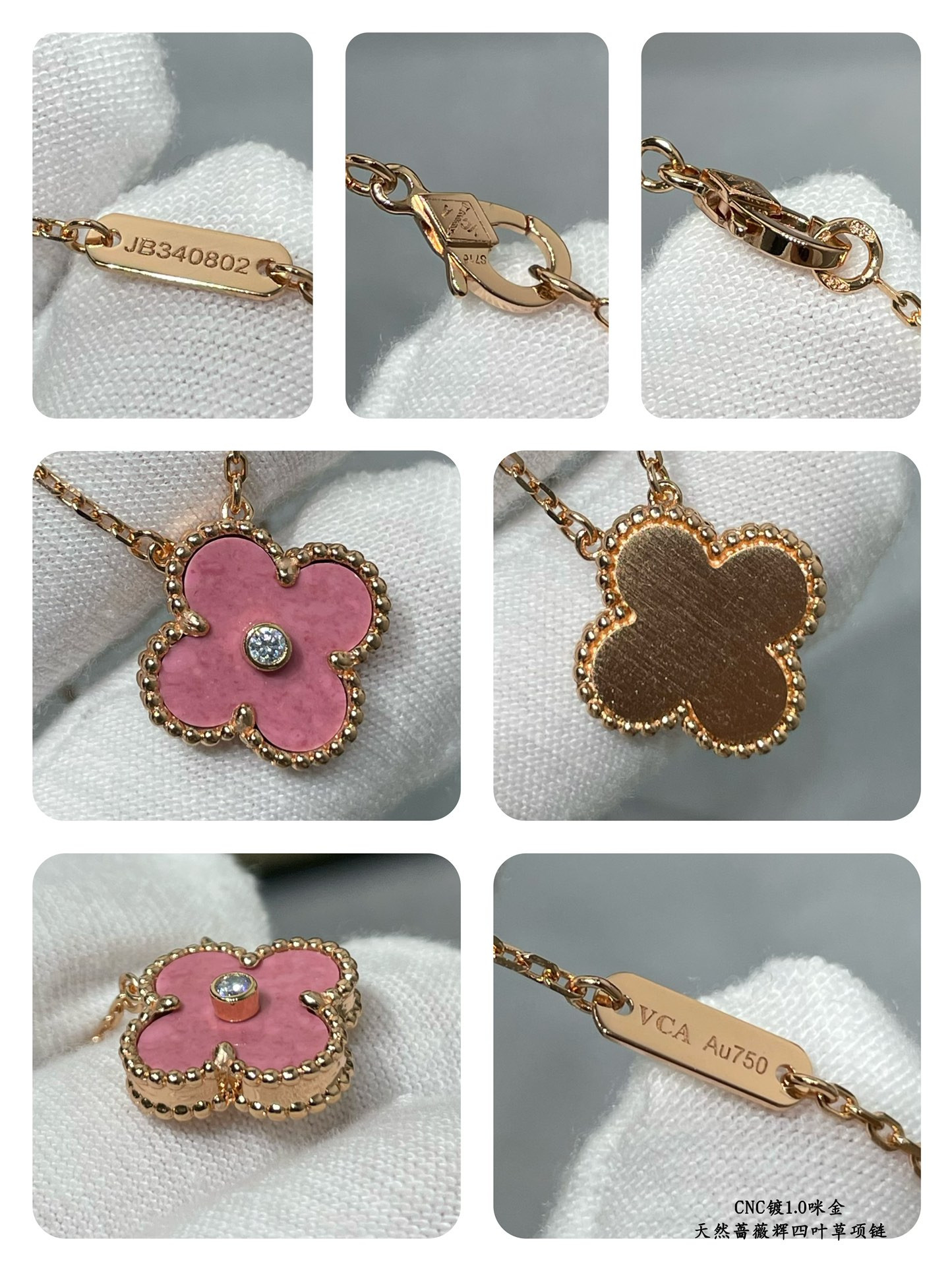 V*N CL*F & arpels medium classic four leaf clover necklace diameter approx 1.5cm chain length approx 40+5cm