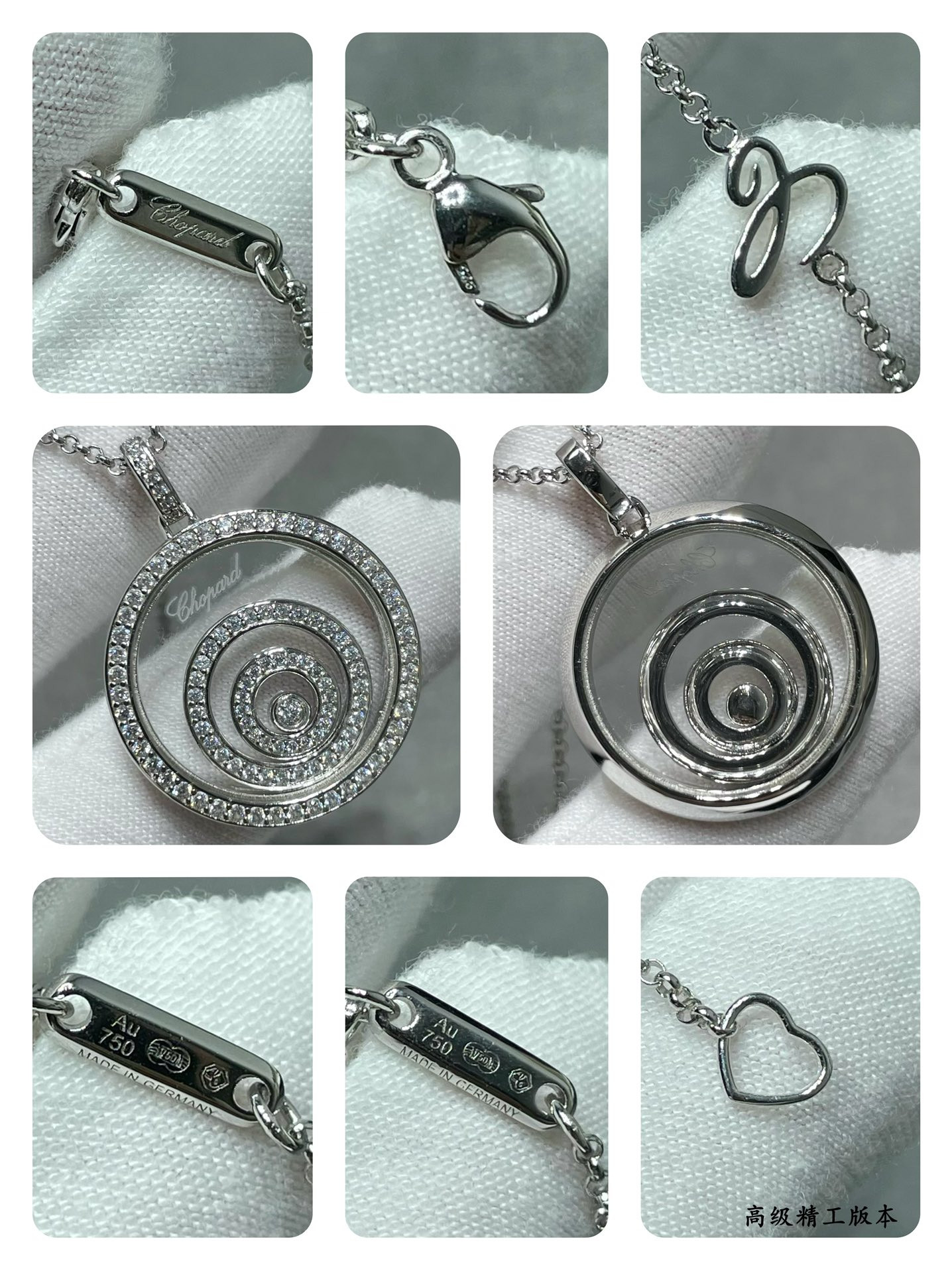 Chopard Three-Tier Round Hoop Necklace