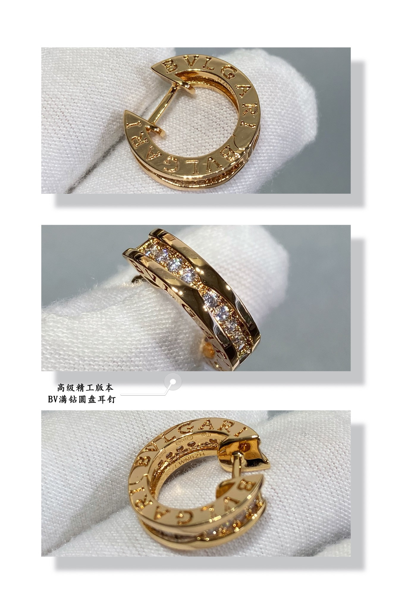 B*l*ai Disc full of diamonds Earrings