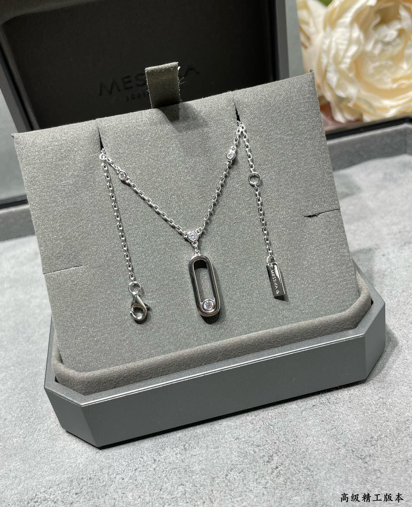 Messika Polished Single Diamond Moving Necklace