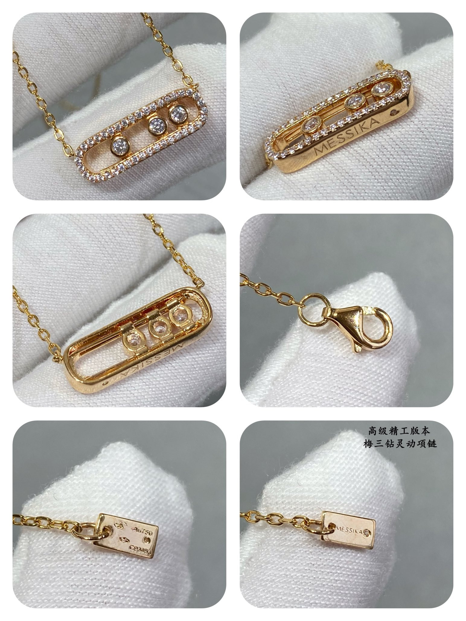 Messika Full Diamond Moving Necklace