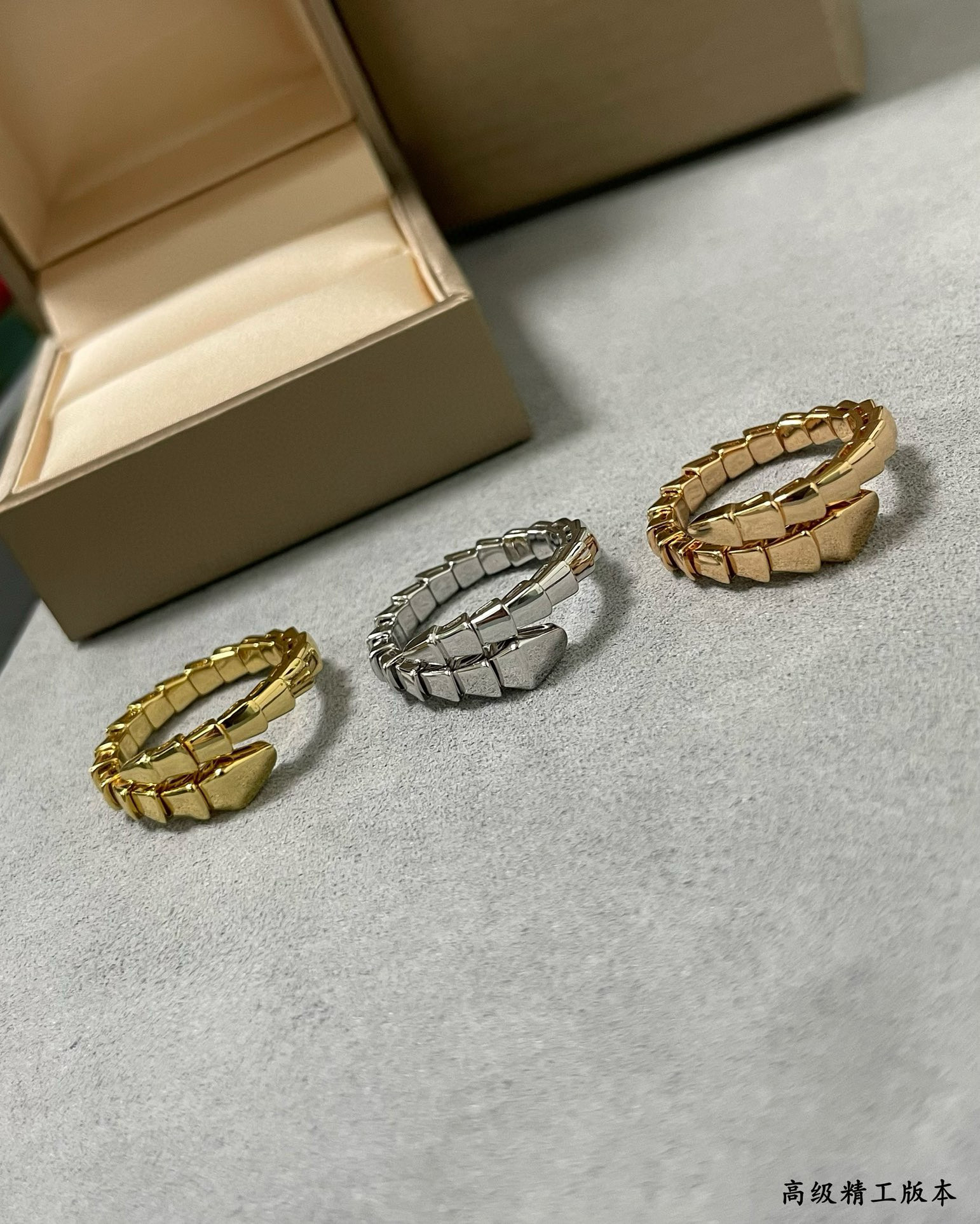 B*l*ai Ring