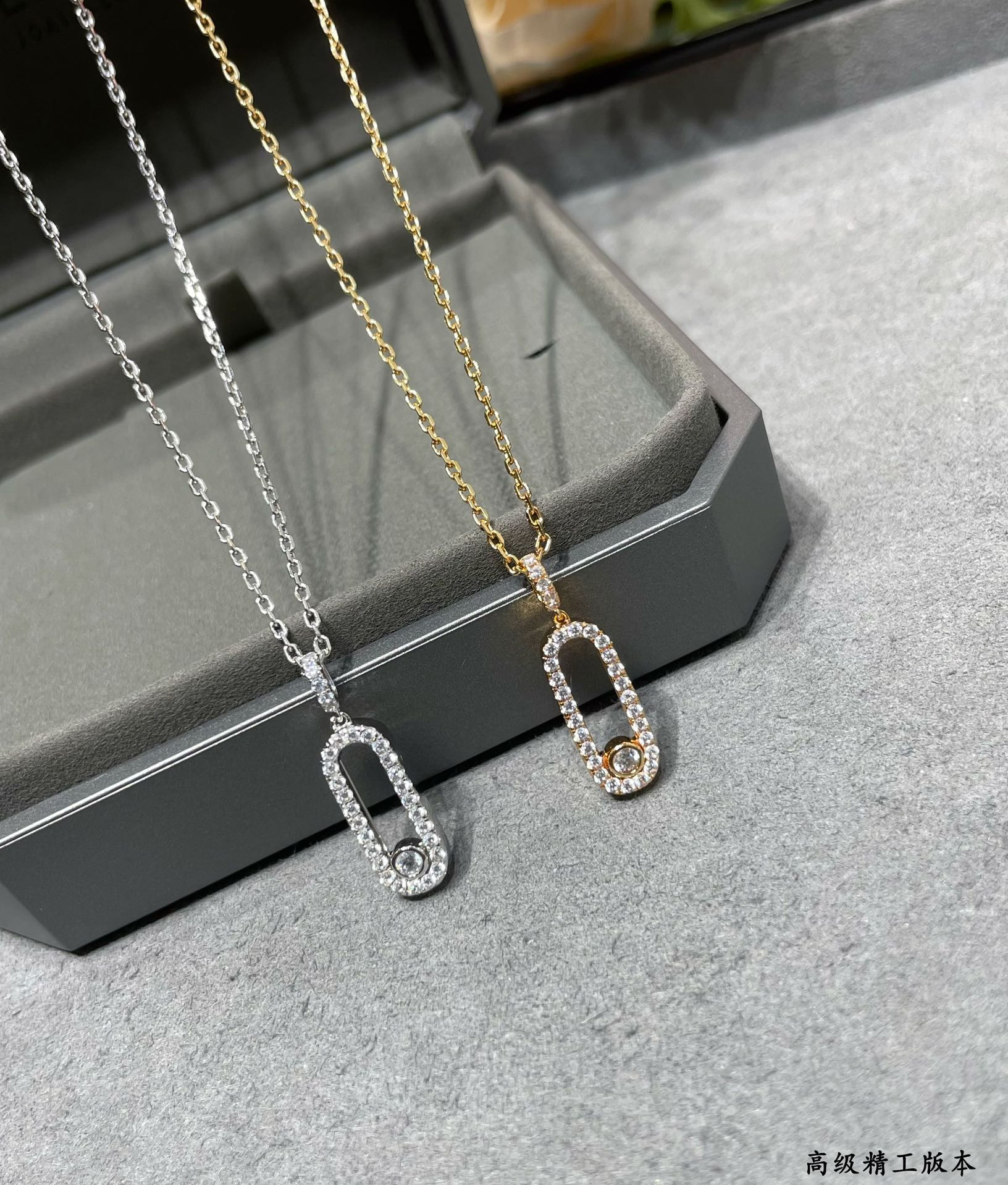 Messika Vertical Full Diamond Moving Necklace